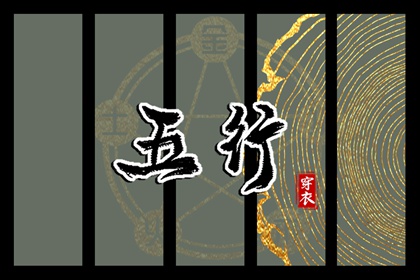 周易择吉老黄历|玄奥择吉黄历|择吉黄历老黄历汉程网